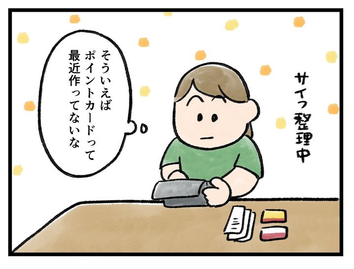 画像1: カードもアプリも