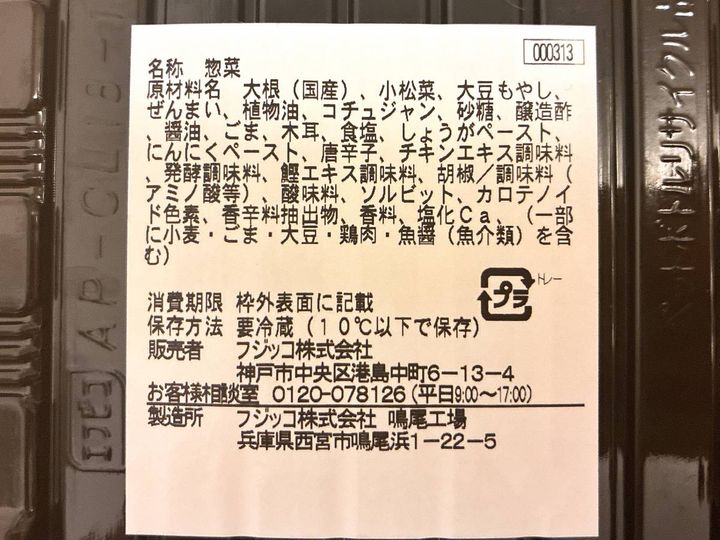 写真④