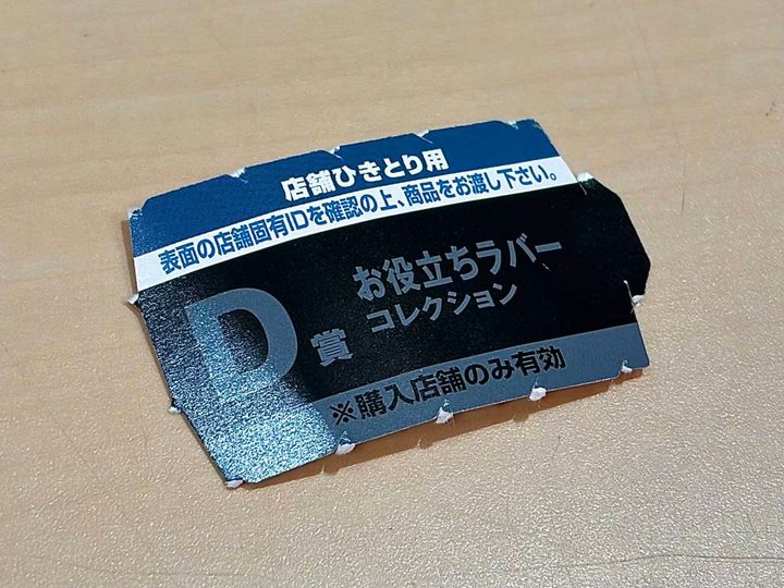 写真④