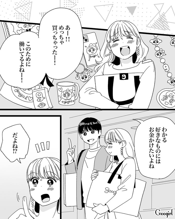 イケメンに既婚者だと伝えたところ距離を置かれ…「結婚さえしてなかったら付き合えたかもしれないのに」不満を抱いた不倫略奪女の話