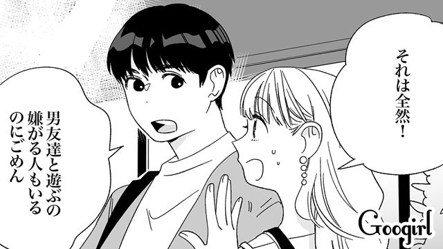 イケメンに既婚者だと伝えたところ距離を置かれ…「結婚さえしてなかったら付き合えたかもしれないのに」不満を抱いた不倫略奪女の話
