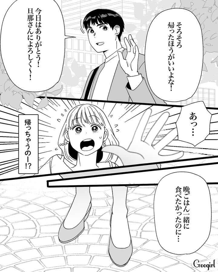 イケメンに既婚者だと伝えたところ距離を置かれ…「結婚さえしてなかったら付き合えたかもしれないのに」不満を抱いた不倫略奪女の話