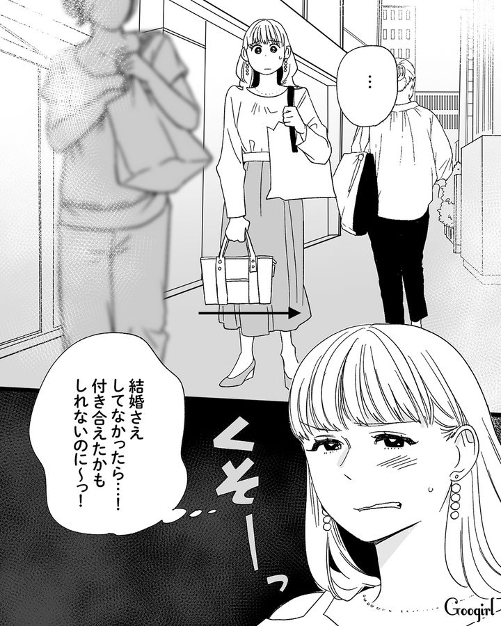 イケメンに既婚者だと伝えたところ距離を置かれ…「結婚さえしてなかったら付き合えたかもしれないのに」不満を抱いた不倫略奪女の話