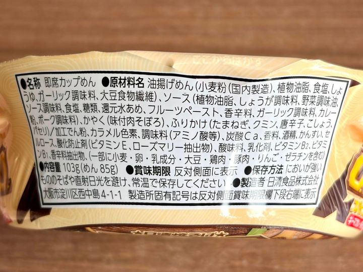 写真④