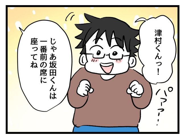 ゆめくん可哀想／神谷もち