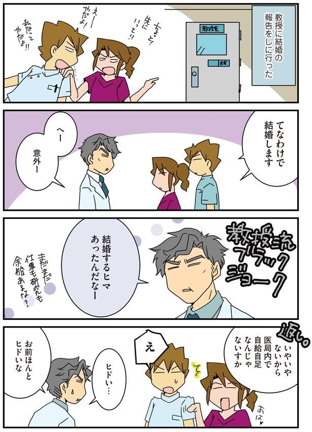 自給自足 （C）さーたり／KADOKAWA