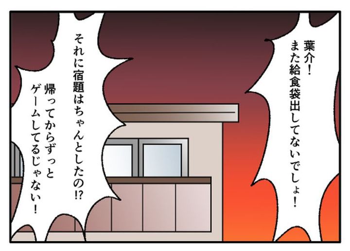 こどおじ義兄は家族ですか？／音坂ミミコ