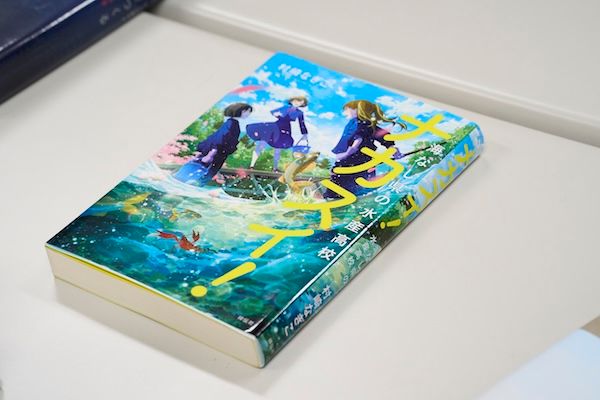 「海をつなぐミュージアム MOON」で全国図書館員が選んだ海の本、約600冊公開