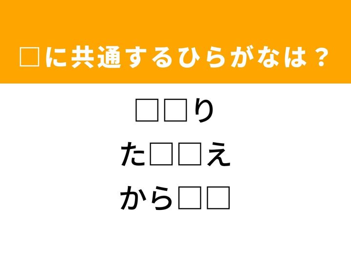 3つの言葉の空欄を埋めて正しい日本語を完成させるクイズです。独特の光沢、一時的に代行する仕組み、そして鍛錬を重ねる人物をヒントに、共通するひらがな2文字を導き出して語彙力を試してみましょう。