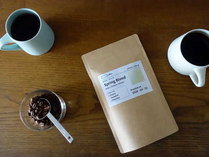 【送料込み】訳ありスペシャルティコーヒー「Blank_Coffee」中煎り豆 Aima限定ランダム2種セット（100g×2）