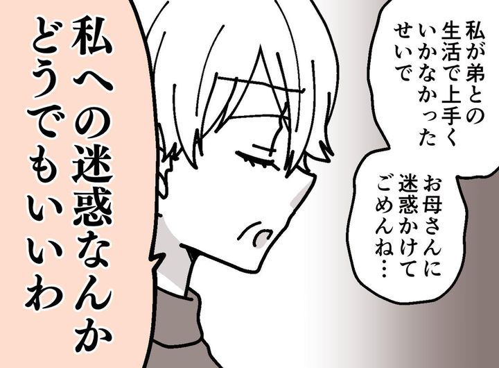 画像: ftnews.jp