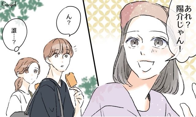 転居初日に急な訪問!? 夫とシングルマザーの女友達の“無神経さ”にモヤッとした話
