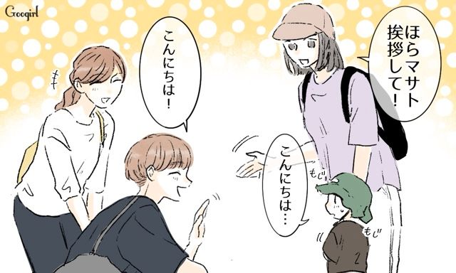 転居初日に急な訪問!? 夫とシングルマザーの女友達の“無神経さ”にモヤッとした話