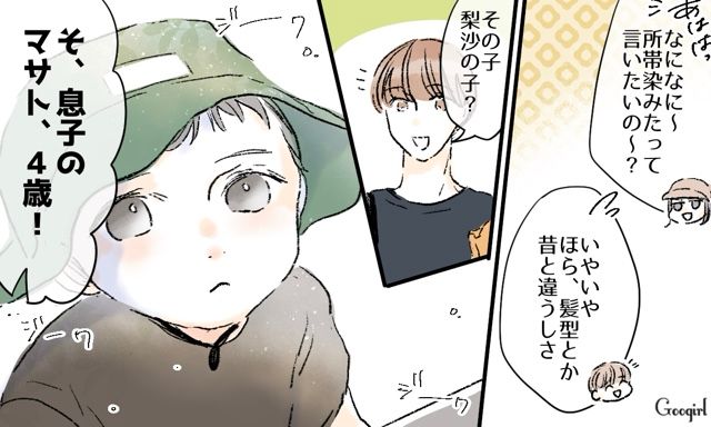 転居初日に急な訪問!? 夫とシングルマザーの女友達の“無神経さ”にモヤッとした話