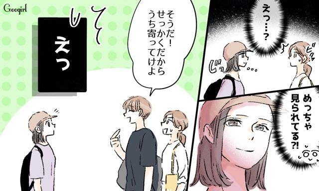 転居初日に急な訪問!? 夫とシングルマザーの女友達の“無神経さ”にモヤッとした話