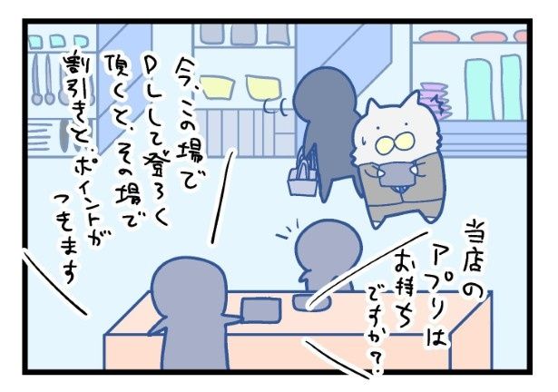 え？まさかここでダウンロードするの？ まくべす(@maxvess3)