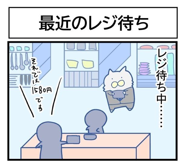 次は自分の番だと思っていたが… まくべす(@maxvess3)