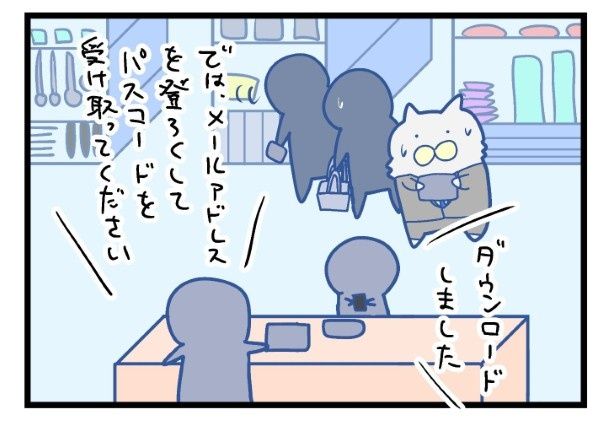 店員も客もマイペース まくべす(@maxvess3)