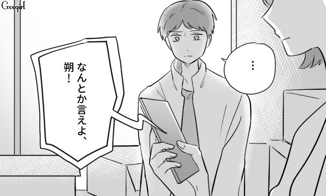 生後1か月から「過剰な躾」をした夫…離婚話になり高1息子を味方につけようとするも拒絶された話