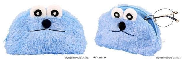 「もふもふメガネケース」(2860円) (C)PUPPET SUNSUN/PS committee