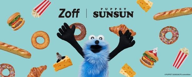 Zoff×パペットスンスンの初コラボアイウェア「Zoff｜PUPPET SUNSUN」が2026年7月3日(金)より全国Zoff一部店舗とオンラインストアで発売 (C)PUPPET SUNSUN/PS committee