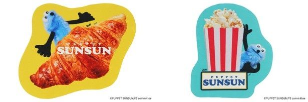 「ダイカットメガネ拭き」(各900円) (C)PUPPET SUNSUN/PS committee
