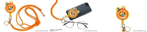 「マルチストラップ」(2530円) (C)PUPPET SUNSUN/PS committee