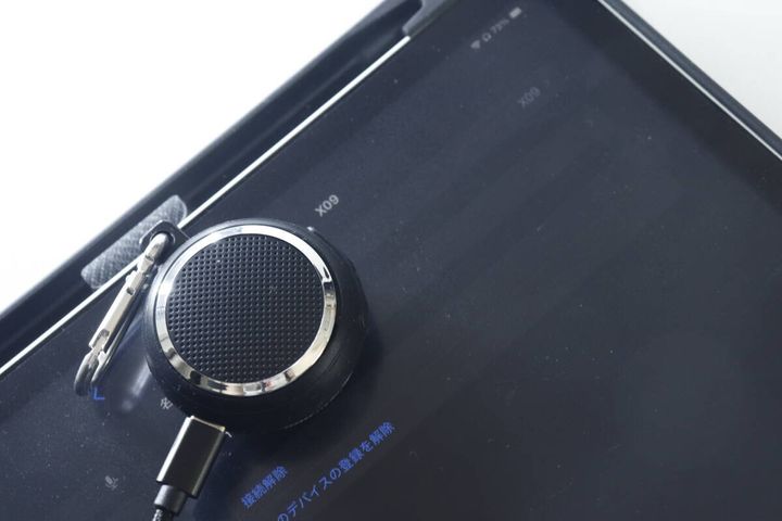 タブレットの横に置かれたワイヤレススピーカー