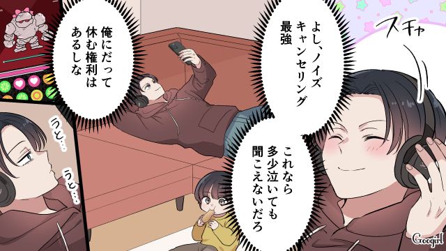 「パンでも食ってテレビ見てろよ？」夫に子どもの世話を頼んだら起きたこと
