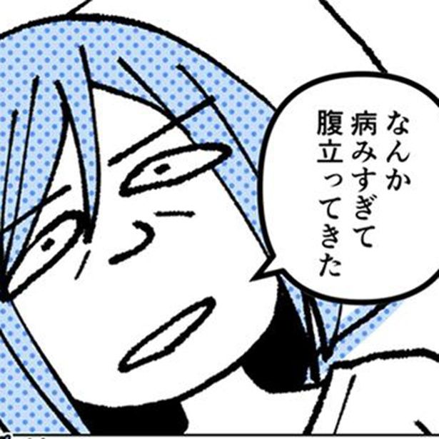 愛されたくて整形しました 画像提供：鈴木倫さん