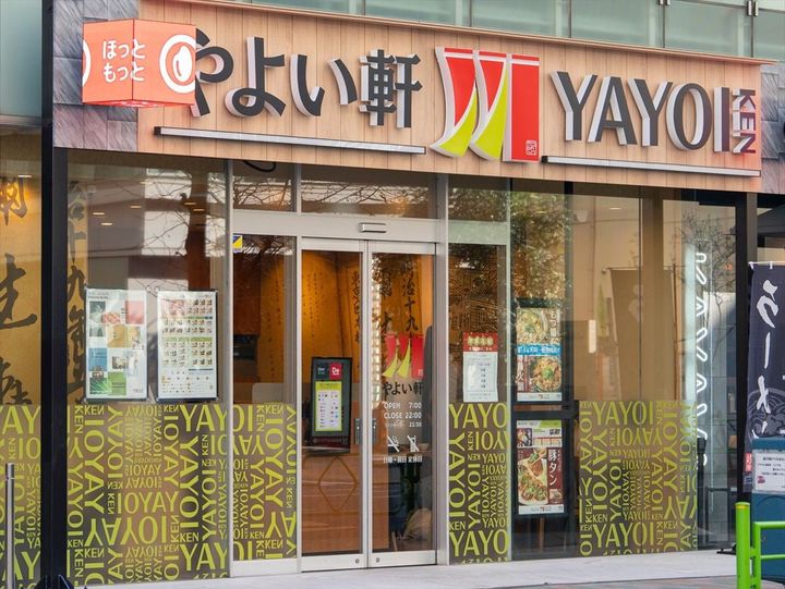 やよい軒のイメージビジュアル