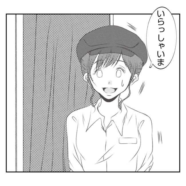 何もしない出戻り義姉がしんどい！！13-13