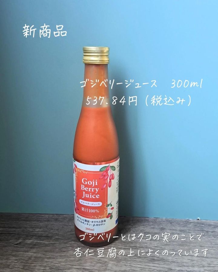 画像2: 出典：Instagram