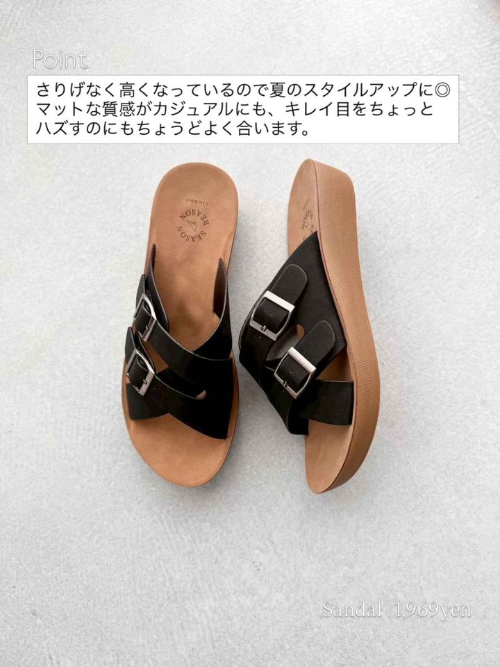画像2: 出典：SEASON REASON by Lin.&Red