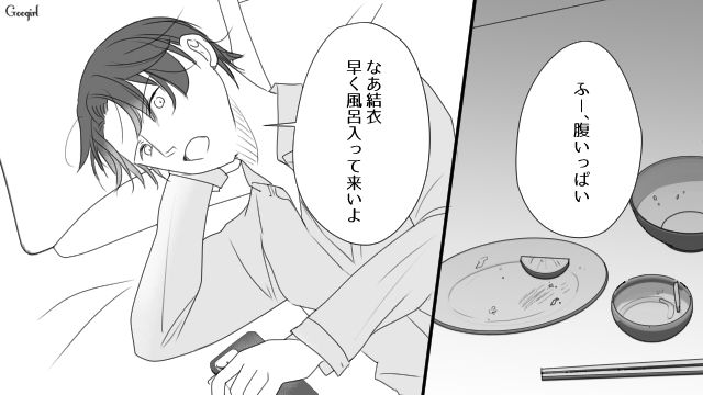 彼女の親友を口説いた彼氏…裏で口裏合わせされたことに気づかず「やっぱ俺ってモテるんだよな〜！」