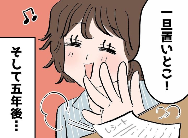 画像: 「5年間も放置してたの！？」クローゼットの紙袋から出てきた『衝撃のブツ』に絶句