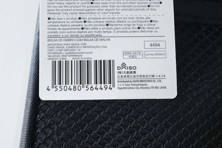 ウォレットショルダーバッグのタグに記載された商品情報とバーコード