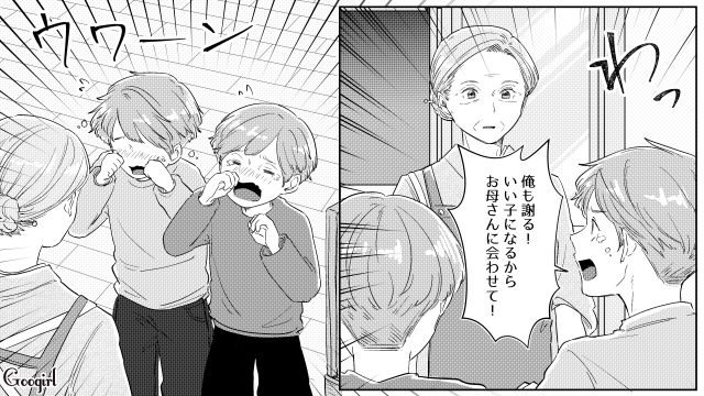 妻への酷い態度を後悔したモラ夫と子どもたち…「あなたの反省が本物かどうか態度で示して欲しい」妻の母に諭された話 