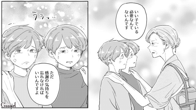 妻への酷い態度を後悔したモラ夫と子どもたち…「あなたの反省が本物かどうか態度で示して欲しい」妻の母に諭された話 
