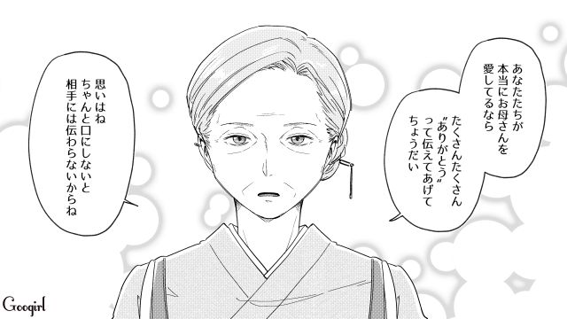 妻への酷い態度を後悔したモラ夫と子どもたち…「あなたの反省が本物かどうか態度で示して欲しい」妻の母に諭された話 