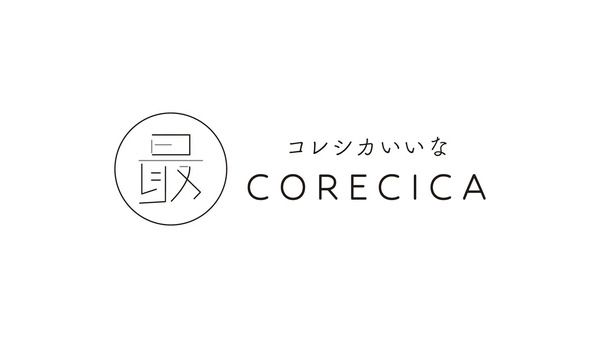 「Eau」の水流のようなアクリルコースターに、夏季限定の“アクアブルー”が新登場！