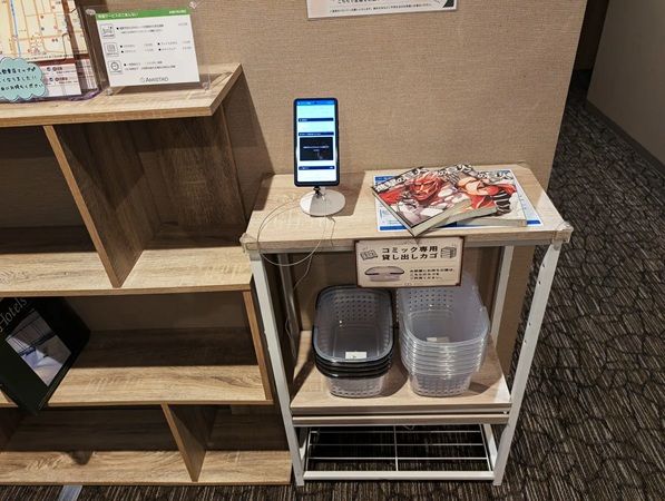 【長崎県松浦市】アミスタホテルに「コミックラウンジ」誕生！20種類以上のドリンク・スープバーも用意