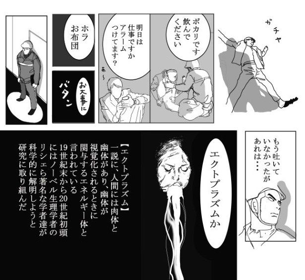 アラームまでセットしてくれるなんて…オカン？ 送達ねこ(@jinjanosandou)