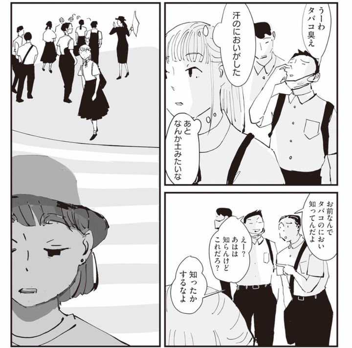 誰かとつながり、居場所が生まれ、“ひとごと”な世界の住人になる。漫画『ひとごとごと』
