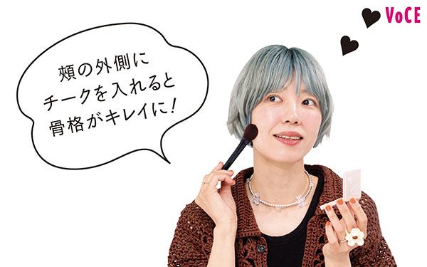 paku☆chanさん 頬の外側にチークを入れると骨格がキレイに！