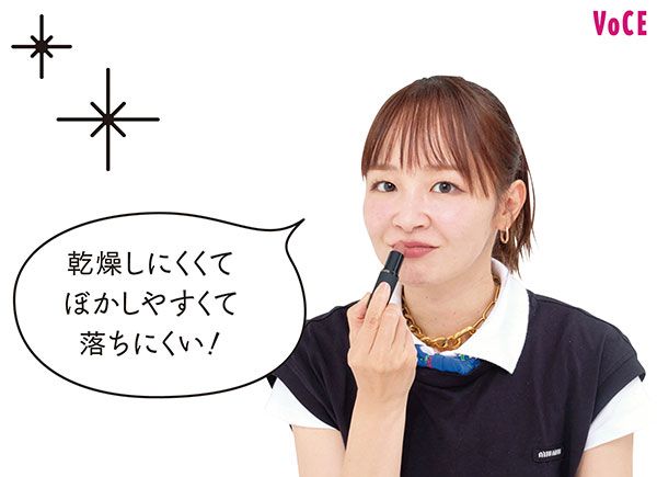 乾燥しにくくてぼかしやすくて落ちにくい！