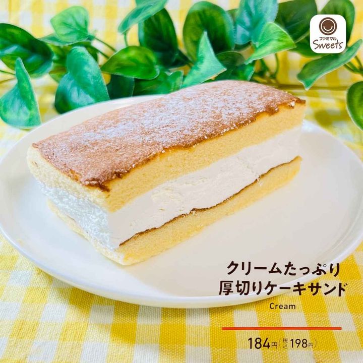 画像1: 出典：Instagram