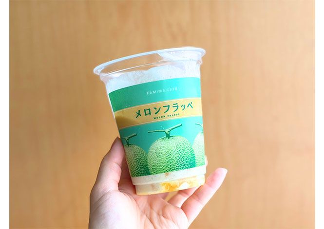 ファミリーマート（FAMIMA CAFE）「メロンフラッペ」／￥380（税込み）