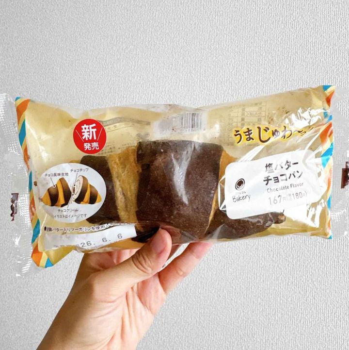 画像3: 出典：Instagram