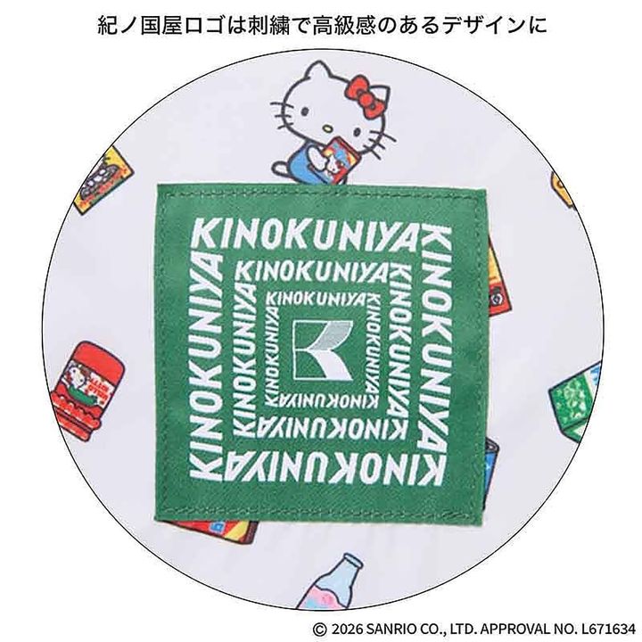 ハローキティ 保冷・保温バッグ